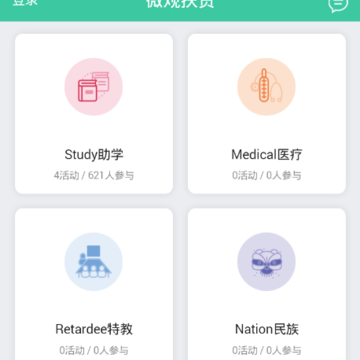 麻哈鱼 麻哈鱼