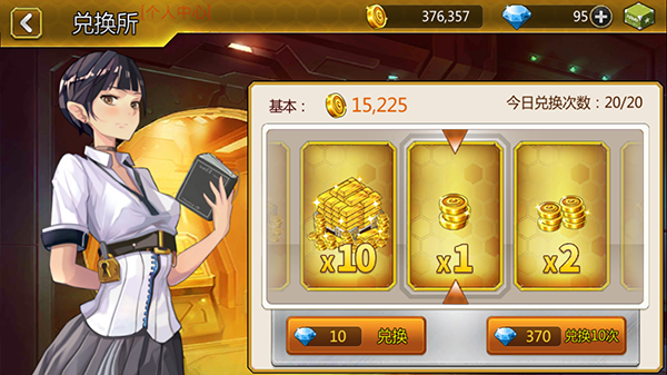 泰洛尔颂歌内购版 泰洛尔颂歌内购版
