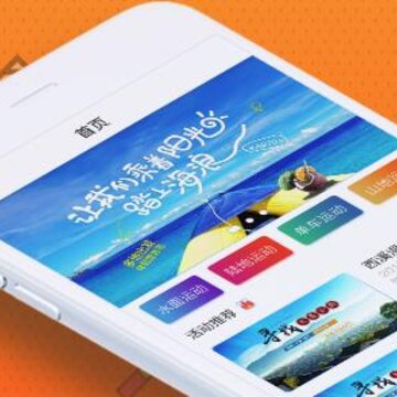 欢乐谷 欢乐谷