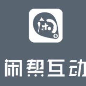 闲帮互动 闲帮互动