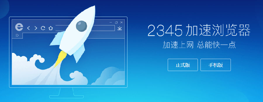 2345������������԰�