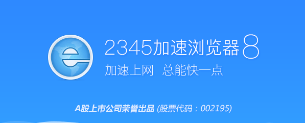 2345������������԰�