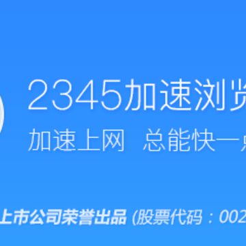 2345������������԰�