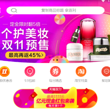返利多 返利多