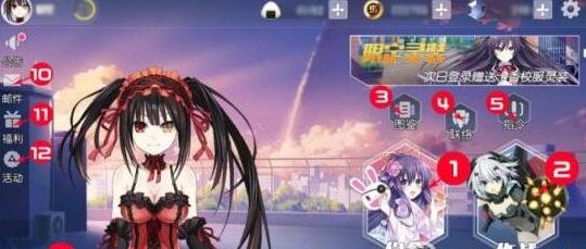 约战精灵再临约会攻略 约战精灵再临约会系统详解 约战精灵再临约会攻略 约战精灵再临约会系统详解