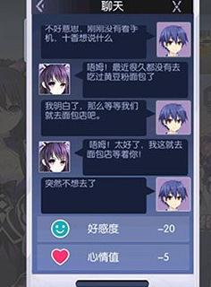 约战精灵再临约会攻略 约战精灵再临约会系统详解 约战精灵再临约会攻略 约战精灵再临约会系统详解