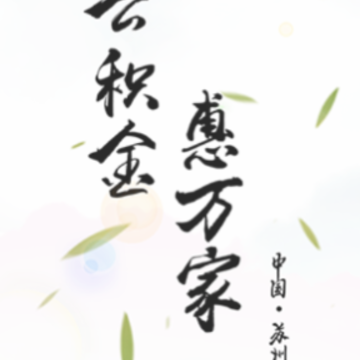 ���ݹ�����app