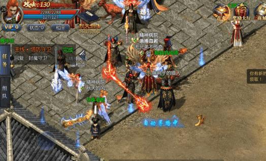 武神传奇手游BT版 武神传奇手游BT版