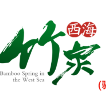 西海竹泉骑手版app 西海竹泉骑手版app