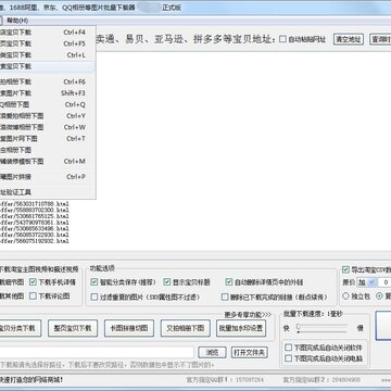 下图高手 下图高手