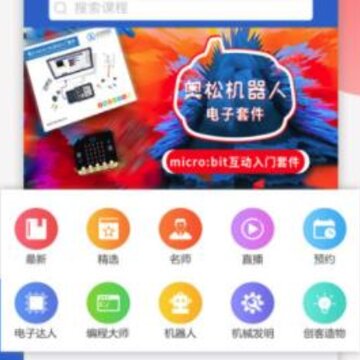 奥松云课堂 奥松云课堂