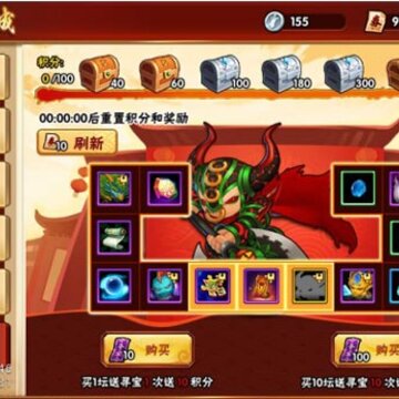 造梦西游外传竞技版 造梦西游外传竞技版