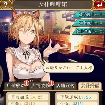 绯雨骑士团内购版 绯雨骑士团内购版