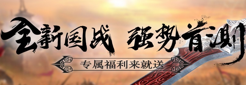 帝国天下 帝国天下