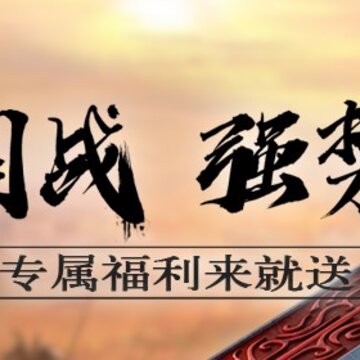 帝国天下 帝国天下