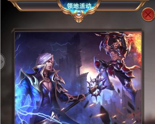奇迹之剑无限钻石版 奇迹之剑无限钻石版