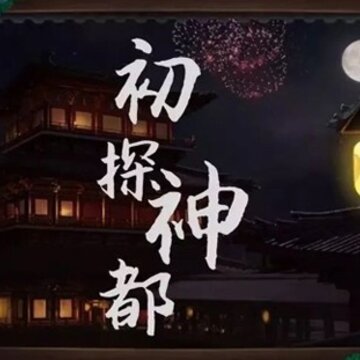 ��ҹ��¼��Ϊ��