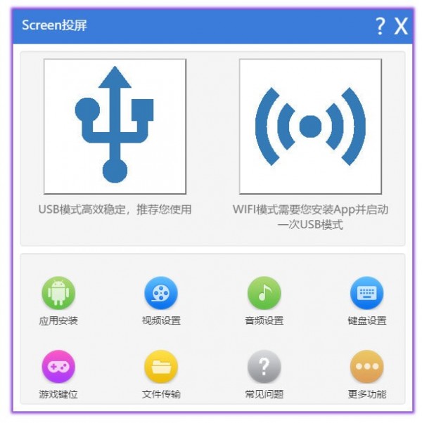 screenͶ�����Կͻ���
