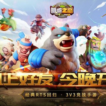 暗影之怒种族争霸ios版 暗影之怒种族争霸ios版