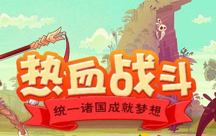娘爆了三国满v版 娘爆了三国满v版
