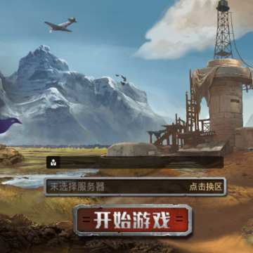 空袭机战 空袭机战
