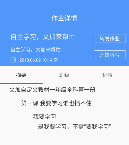 �ļӱ���д