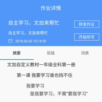 �ļӱ���д