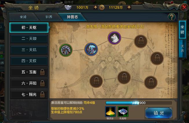 QQ�������޴�˵��