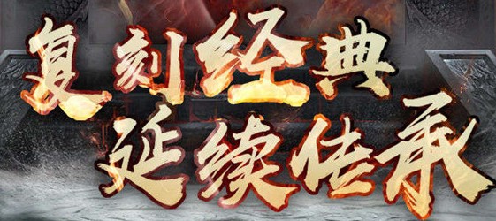 烈火战域 烈火战域