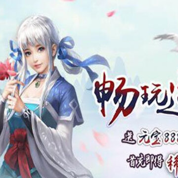变态版手游大全 好玩的变态版手游推荐
