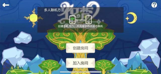 ����2��֮���İ���˿iOS��