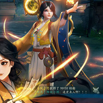 神都夜行录手游 神都夜行录手游