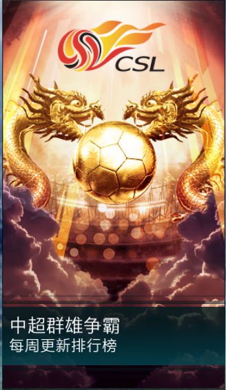 FIFA�������������г���