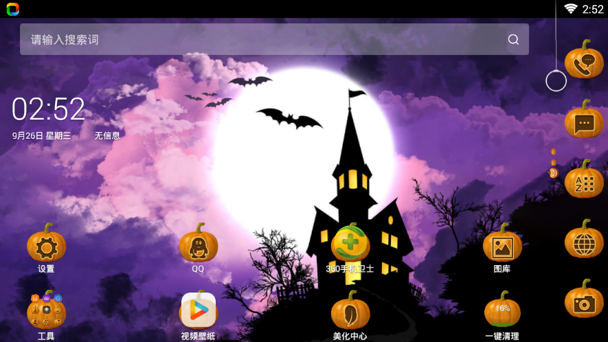 360���泵����apk