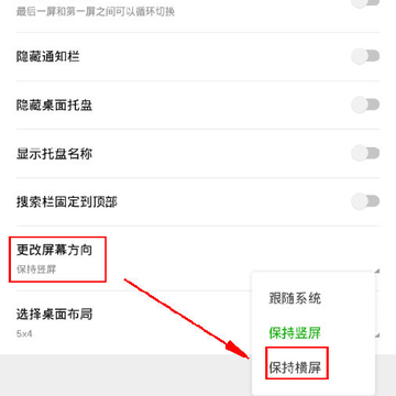 360桌面车机版apk