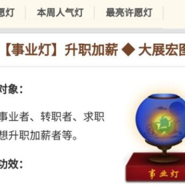 做个好梦 做个好梦