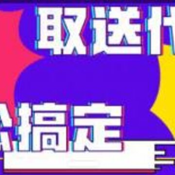 笑旅 笑旅