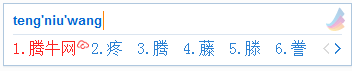 ����ƴ�����뷨