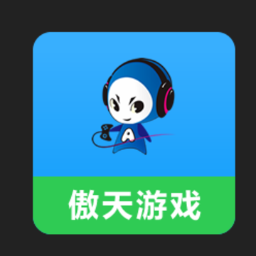 傲天游戏app 傲天游戏app