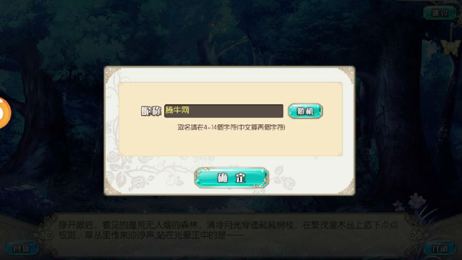 恋雨制作人BT版 恋雨制作人BT版