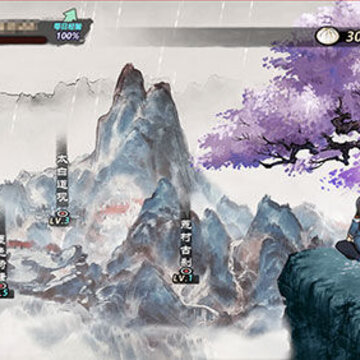 妖怪正传公测版 妖怪正传公测版