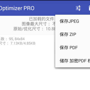 图片压缩机 图片压缩机