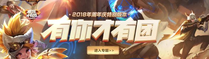 王者荣耀9月27日更新了什么 王者荣耀9月27日新英雄伽罗上线技能一览 王者荣耀9月27日更新了什么 王者荣耀9月27日新英雄伽罗上线技能一览