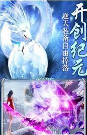 山海异志录 山海异志录