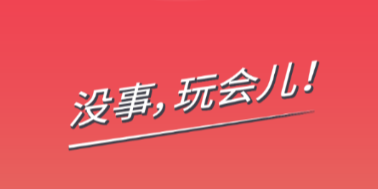 ����app