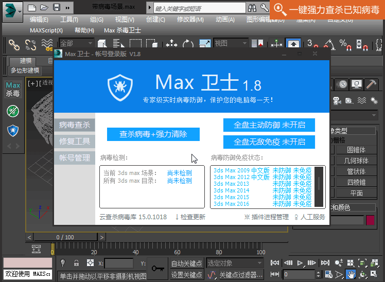maxɱ����ʿ