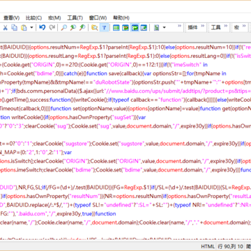 EmEditor(�ı��༭��)