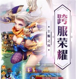 斗魔大陆 斗魔大陆