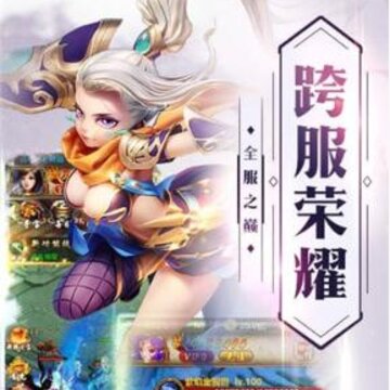 斗魔大陆 斗魔大陆