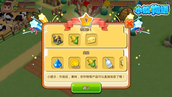 小镇物语手游最全攻略 教你怎么装饰温馨小屋 小镇物语手游最全攻略 教你怎么装饰温馨小屋